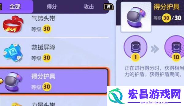 宝可梦大集结携带物怎么选