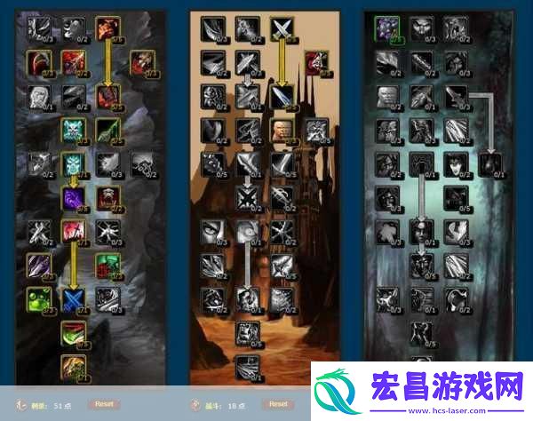 在魔兽世界WLK