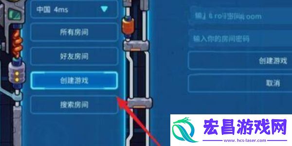 元能失控怎么联机