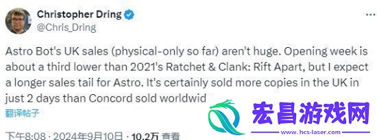 宇宙机器人与星鸣特攻