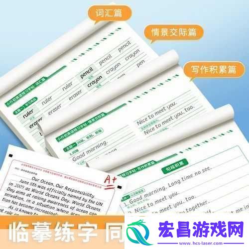一个下面添一个上面是什么字上下交融