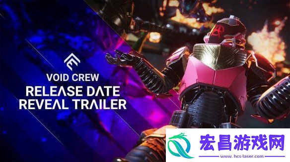虚空航船的1.0版本将于11月25日推出做好准备！