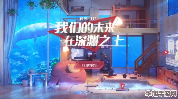 我的起源黑潮危机应对策略