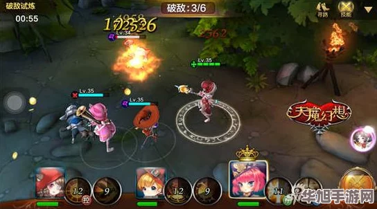 天魔幻想探险征程