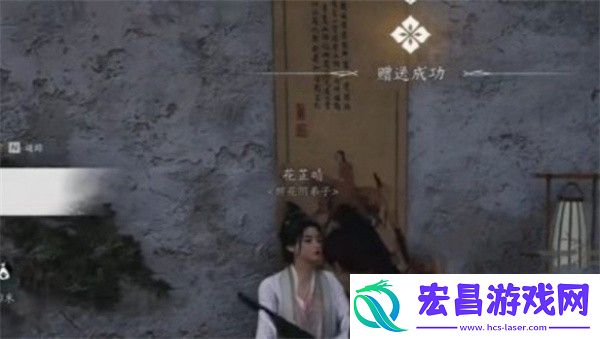 燕云十六声有美一人任务攻略