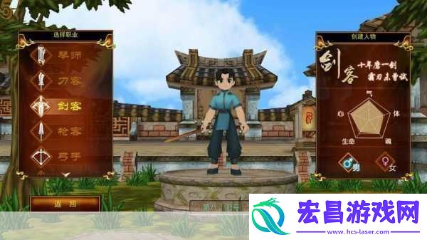 下一站江湖