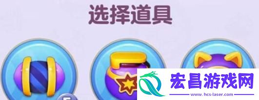 蛋仔滑滑道具技能怎么用