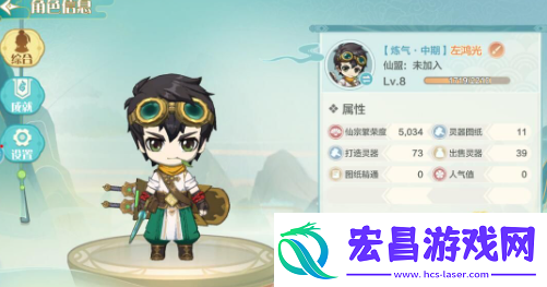 仙宗大掌门兑换码在换