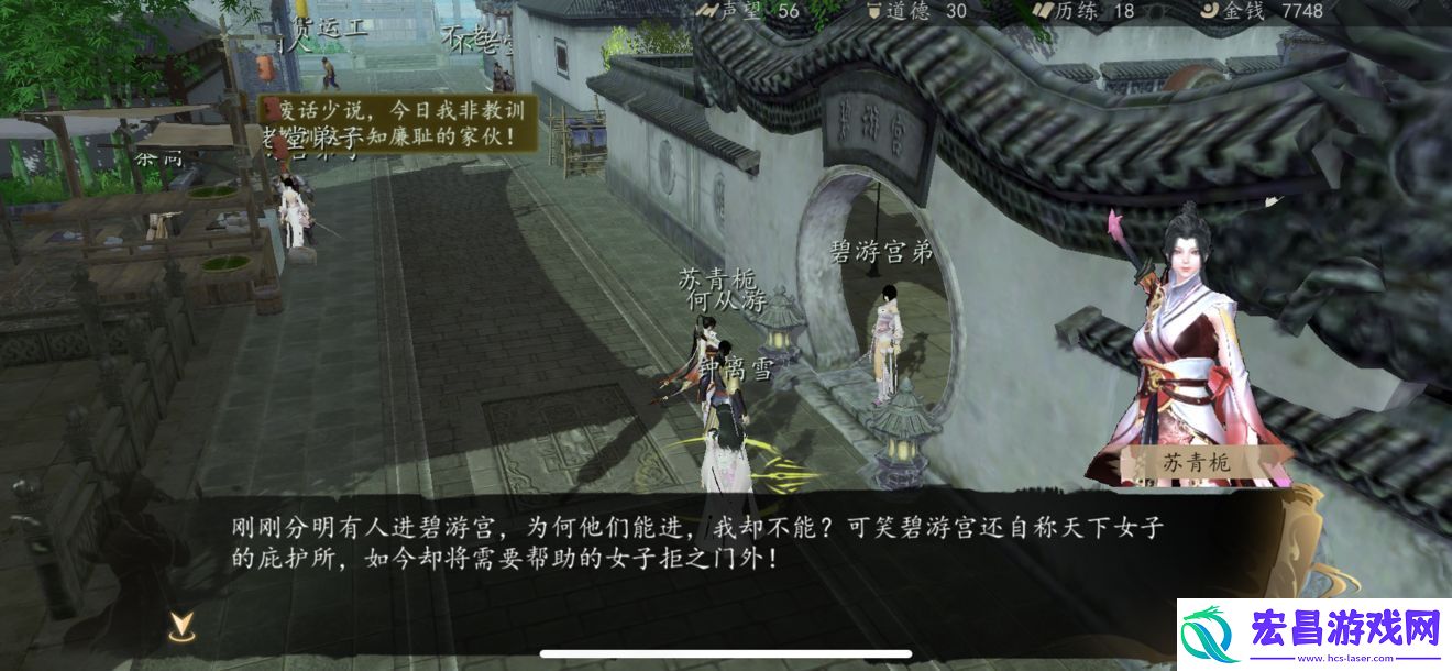 可以拜堂成亲的仙侠推荐