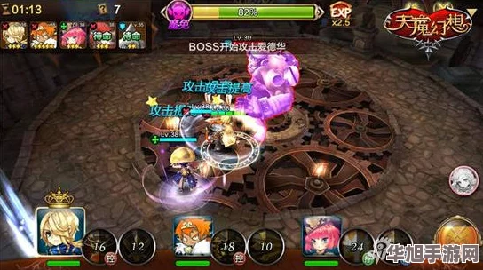 天魔幻想探险征程