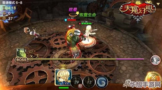 天魔幻想探险征程