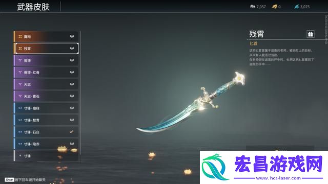 永劫无间迦南用什么武器好