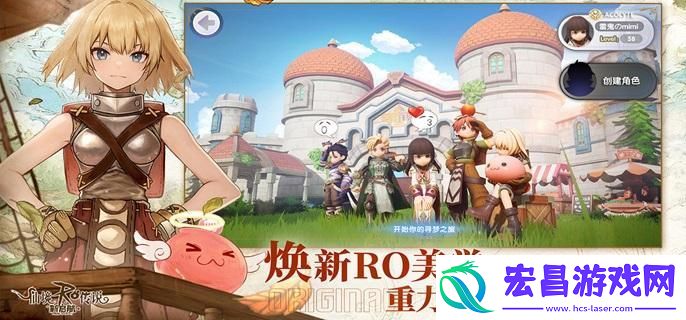 仙境传说RO新启航失落神殿怎么打