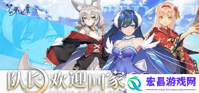 梦的第七章新手抽什么好