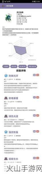 在赛尔号中