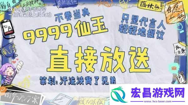 手游界趣闻大放送林志颖淘宝店与iPhone6的奇遇续章笑料不断！