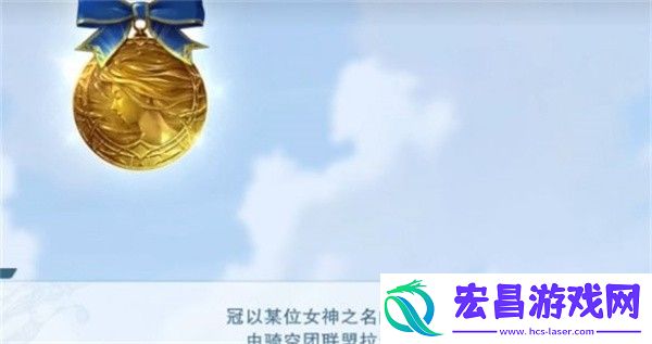 碧蓝幻想relink金奖章作用介绍