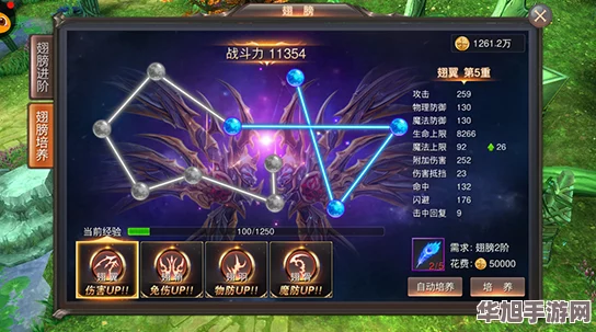 神魔纪元