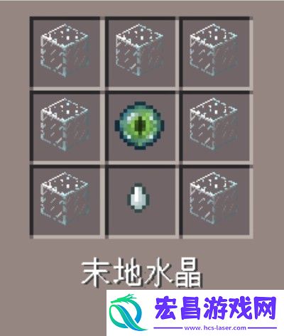 我的世界末影龙怎么复活