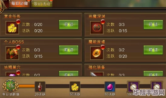 神魔纪元