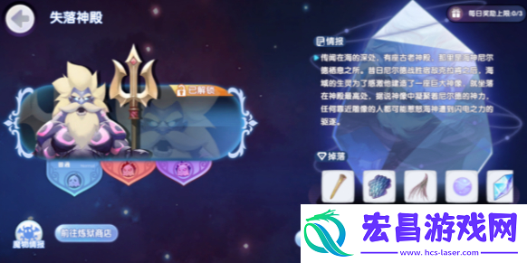 仙境传说RO新启航失落神殿怎么打