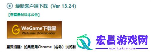 英雄联盟PC端多少内存