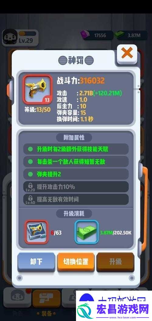 六号特工武器装备指南与最强玩法推荐