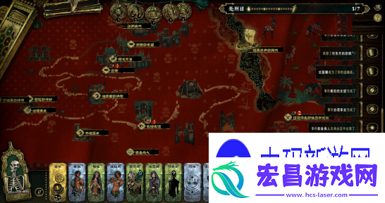 苏丹的游戏亮相Steam新品节