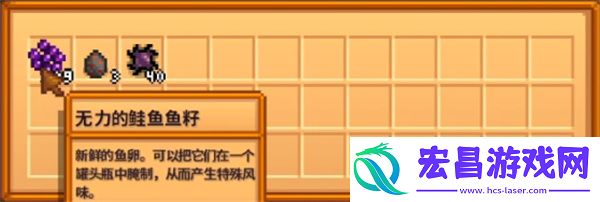 星露谷物语鱼塘变色解决方法