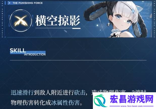 战双帕弥什邦比娜塔琉璃角色强度如何