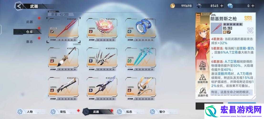枪盾武器深度解析