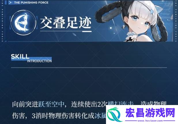 战双帕弥什邦比娜塔琉璃角色强度如何