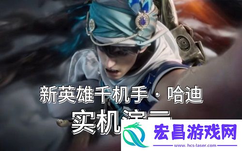 永劫无间鸟人叫什么