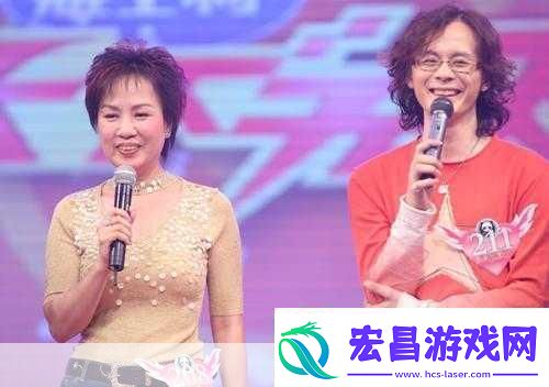 卫老汉和淑蓉