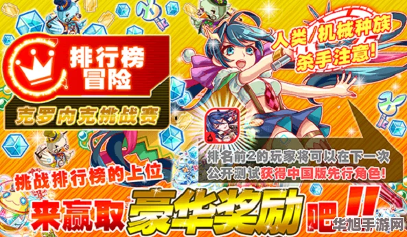究极数码暴龙震撼降临！今晚20点安卓新区【巴隆兽纪元】热血启航共赴数码世界新征途！