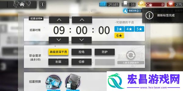 明日方舟怎么刷出高级资深干员