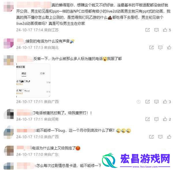 游戏新视界