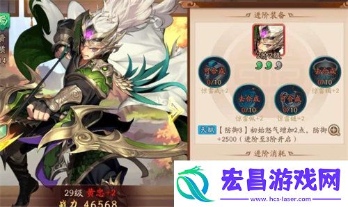 少年三国志2马超和黄忠怎么样