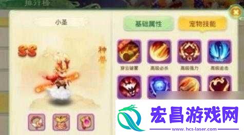 欢乐西游快速获取元宝的秘诀
