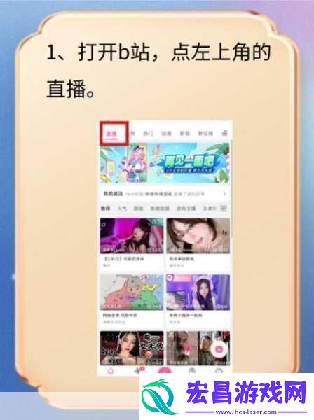 b站大全永不收费2023入口在哪里快看这里