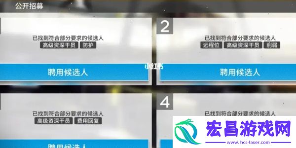 明日方舟怎么刷出高级资深干员