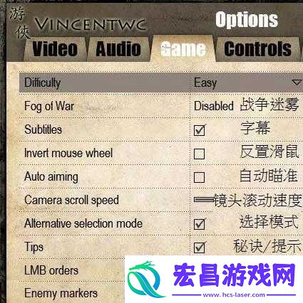 战争之人2