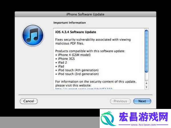 独家揭秘iPad2越狱新纪元