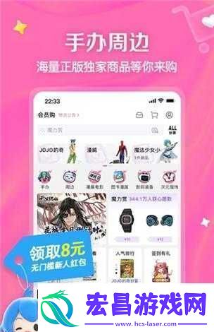 哔哩哔哩免费安装旧版本