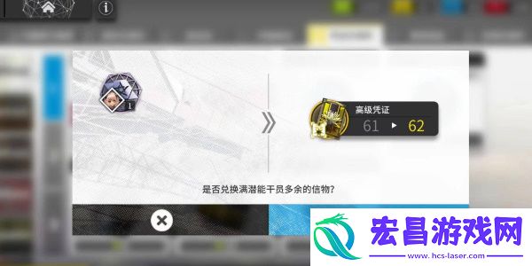 明日方舟怎么攒黄票最快
