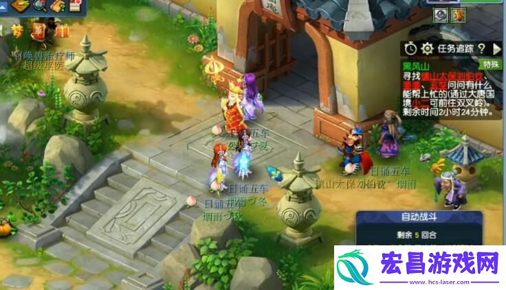 梦幻西游黑风山副本怎么过