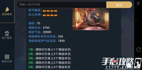 神都夜行录拓印特色解析