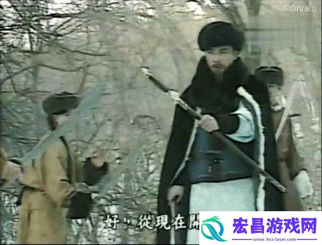 在下苗人凤的含义是什么