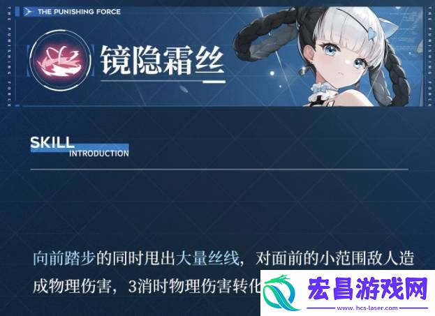 战双帕弥什邦比娜塔琉璃角色强度如何