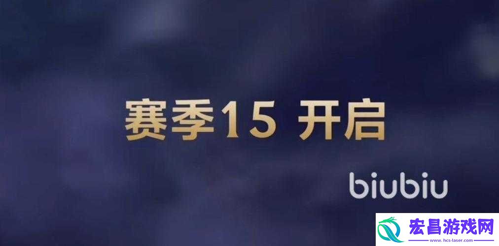 英雄联盟手游S9赛季终极落幕